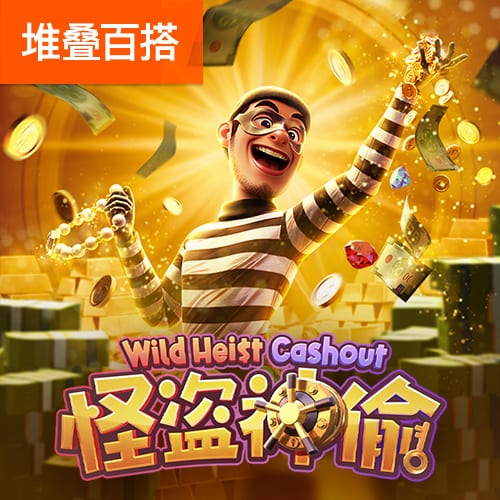 新澳门资料大全正版资料查询