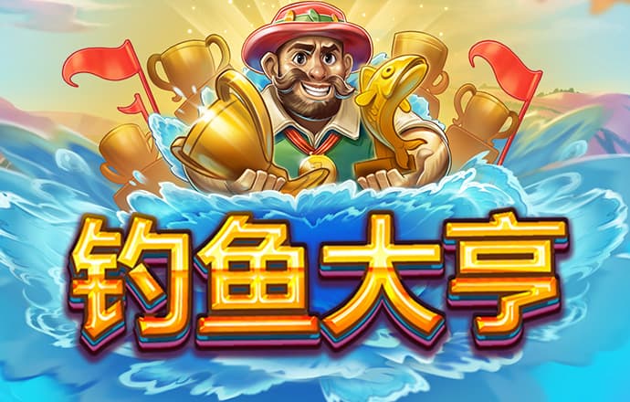 新普京888.3app下载