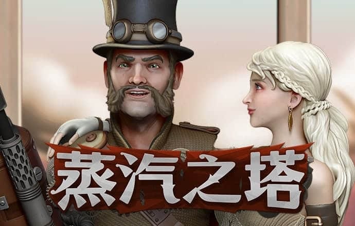 皇冠welcome体育官网